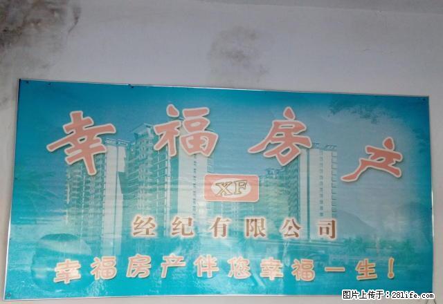 半山花园2室 出租 - 房屋出租 - 房屋租售 - 马鞍山分类信息 - 马鞍山28生活网 mas.28life.net