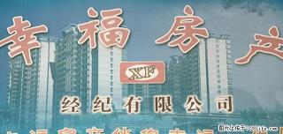 八一大院一楼 可以开 麻 馆 院子有后门 - 马鞍山28生活网 mas.28life.net