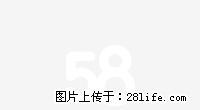 湖东四小后门附近，二楼，适合带小孩上学，老年人居住都很方便， - 马鞍山28生活网 mas.28life.net