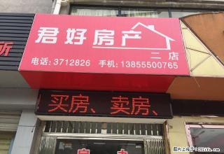 杨秣小区在雨山湖公园东门旁金鹰商业圈4楼，拎包入住 - 马鞍山28生活网 mas.28life.net