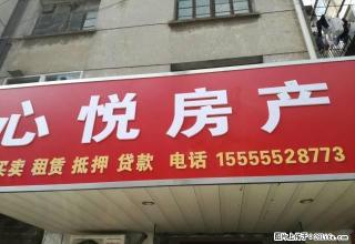 人民新村师范附小旁，三室一厅的房子一楼有个大院子 - 马鞍山28生活网 mas.28life.net