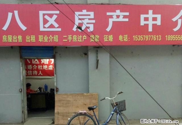 西苑小区两室一厅中等装修家电齐全出租 - 房屋出租 - 房屋租售 - 马鞍山分类信息 - 马鞍山28生活网 mas.28life.net