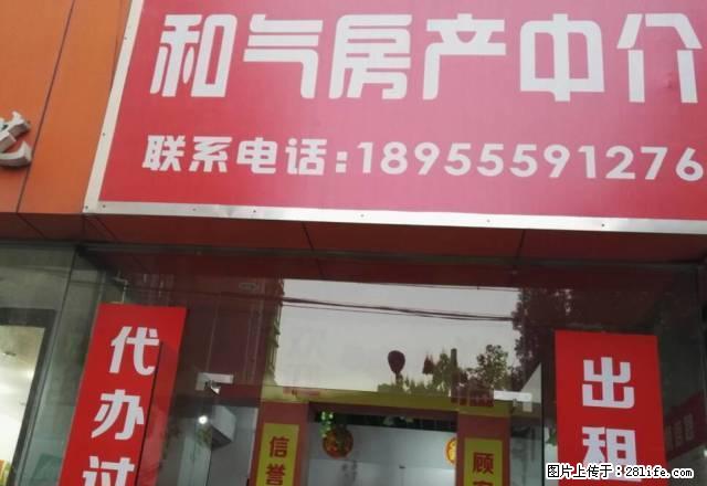 商城国际，2室0厅，精装，家电齐全 - 房屋出租 - 房屋租售 - 马鞍山分类信息 - 马鞍山28生活网 mas.28life.net