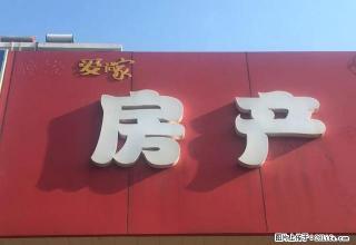 玉兰园 拎包入户 靠近 - 马鞍山28生活网 mas.28life.net