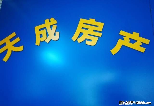 亲，雨顺佳苑，我的房源可多了，相信我，请联系我。 - 房屋出租 - 房屋租售 - 马鞍山分类信息 - 马鞍山28生活网 mas.28life.net