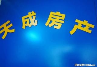 亲，雨顺佳苑，我的房源可多了，相信我，请联系我。 - 马鞍山28生活网 mas.28life.net