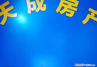 亲。西苑小区。我的房源可多了，请联系我。 - 马鞍山28生活网 mas.28life.net