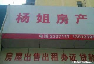 鸳鸯小区设施齐全拎包入住 - 马鞍山28生活网 mas.28life.net