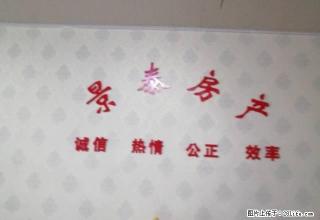 花山美居，楼层好，实业好，办公用 - 马鞍山28生活网 mas.28life.net