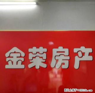 雨山五村一楼中等装修还好房间整洁干净家电齐全拎包入住。 - 马鞍山28生活网 mas.28life.net