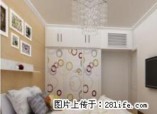 花山朝辉东方城 2室2厅86平米 精装修 押一付三 - 房屋出租 - 房屋租售 - 马鞍山分类信息 - 马鞍山28生活网 mas.28life.net