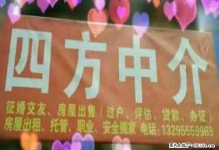 春晖2室2厅对外出租 - 马鞍山28生活网 mas.28life.net
