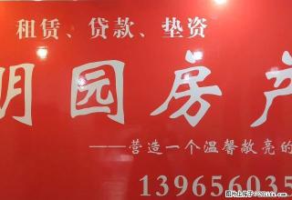 朱家岗，小区所处解放路，2室一厅，家电齐全，编号1217 - 马鞍山28生活网 mas.28life.net