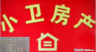 雨山雨山区鸳鸯小 区五层,3室1厅88平米 精装修 押一付三 - 马鞍山28生活网 mas.28life.net