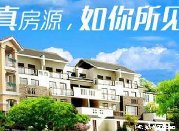 纺织新村 简装 一室一厅 - 房屋出租 - 房屋租售 - 马鞍山分类信息 - 马鞍山28生活网 mas.28life.net