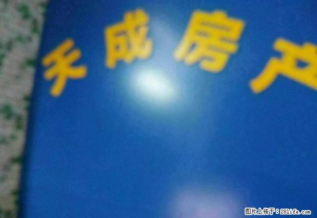 亲。矿山新村，2室1厅1卫。中装 - 房屋出租 - 房屋租售 - 马鞍山分类信息 - 马鞍山28生活网 mas.28life.net