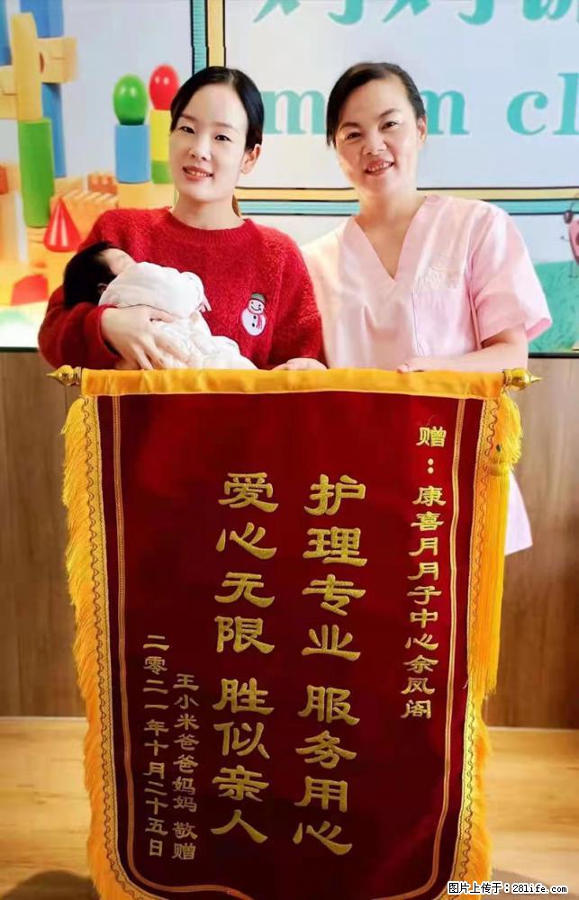 上海高端月子会所招新手月嫂，零基础带教，包吃住 - 职场交流 - 马鞍山生活社区 - 马鞍山28生活网 mas.28life.net