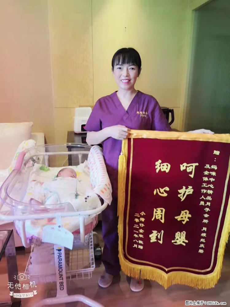 上海高端月子会所招新手月嫂，零基础带教，包吃住 - 职场交流 - 马鞍山生活社区 - 马鞍山28生活网 mas.28life.net
