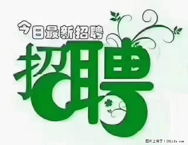 【招聘】产康师 - 职场交流 - 马鞍山生活社区 - 马鞍山28生活网 mas.28life.net