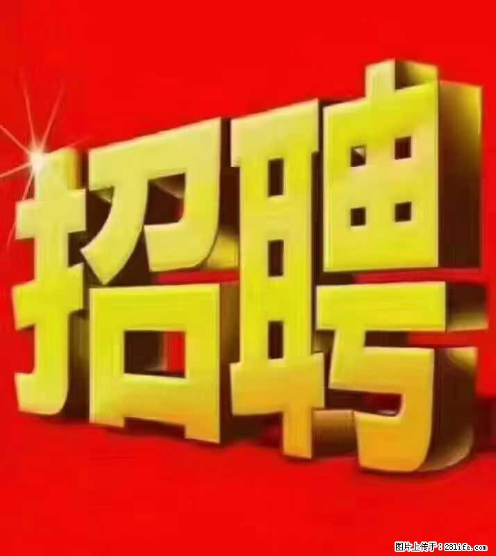 【东莞市威萨电子科技有限公司】公司直招：外贸业务、仓管员、跟单文员、普工 - 职场交流 - 马鞍山生活社区 - 马鞍山28生活网 mas.28life.net