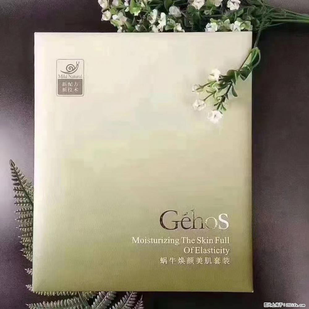 【姬存希】Géhos 美肌四件套，滋养补水+修复锁水 - 新手上路 - 马鞍山生活社区 - 马鞍山28生活网 mas.28life.net