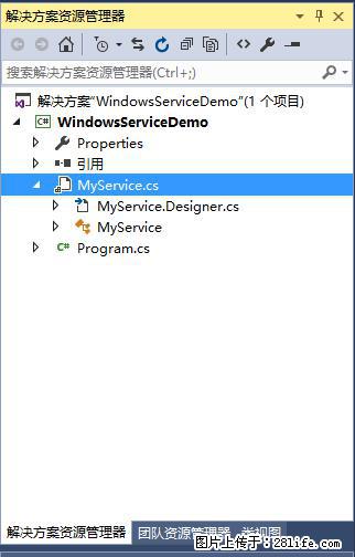 使用C#.Net创建Windows服务的方法 - 生活百科 - 马鞍山生活社区 - 马鞍山28生活网 mas.28life.net