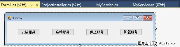 使用C#.Net创建Windows服务的方法 - 生活百科 - 马鞍山生活社区 - 马鞍山28生活网 mas.28life.net