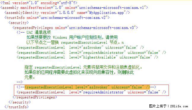 使用C#.Net创建Windows服务的方法 - 生活百科 - 马鞍山生活社区 - 马鞍山28生活网 mas.28life.net