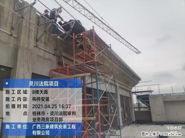 【广西三象建筑安装工程有限公司】广西桂林市灵川县法院项目 - 新手上路 - 马鞍山生活社区 - 马鞍山28生活网 mas.28life.net