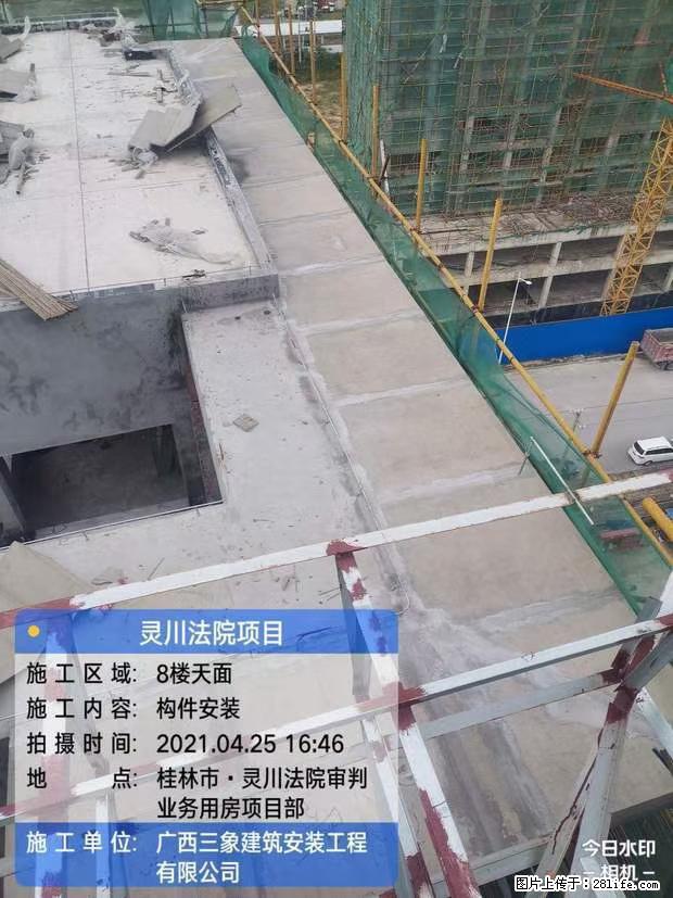 【广西三象建筑安装工程有限公司】广西桂林市灵川县法院项目 - 新手上路 - 马鞍山生活社区 - 马鞍山28生活网 mas.28life.net