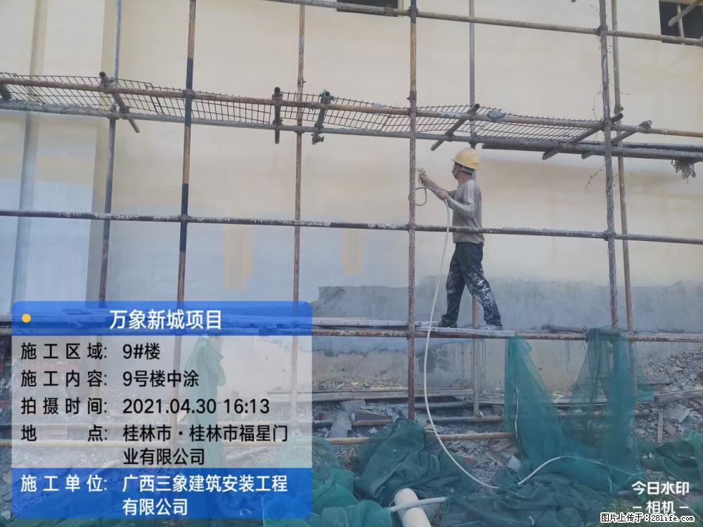 【广西三象建筑安装工程有限公司】万象新城项目 - 家居生活 - 马鞍山生活社区 - 马鞍山28生活网 mas.28life.net