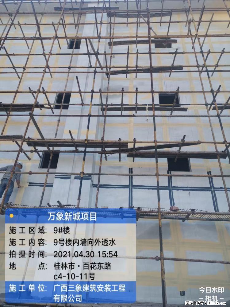 【广西三象建筑安装工程有限公司】万象新城项目 - 家居生活 - 马鞍山生活社区 - 马鞍山28生活网 mas.28life.net