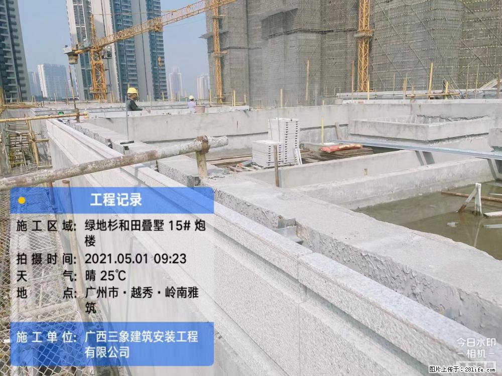 【广西三象建筑安装工程有限公司】绿地衫和田叠墅项目 - 家居生活 - 马鞍山生活社区 - 马鞍山28生活网 mas.28life.net