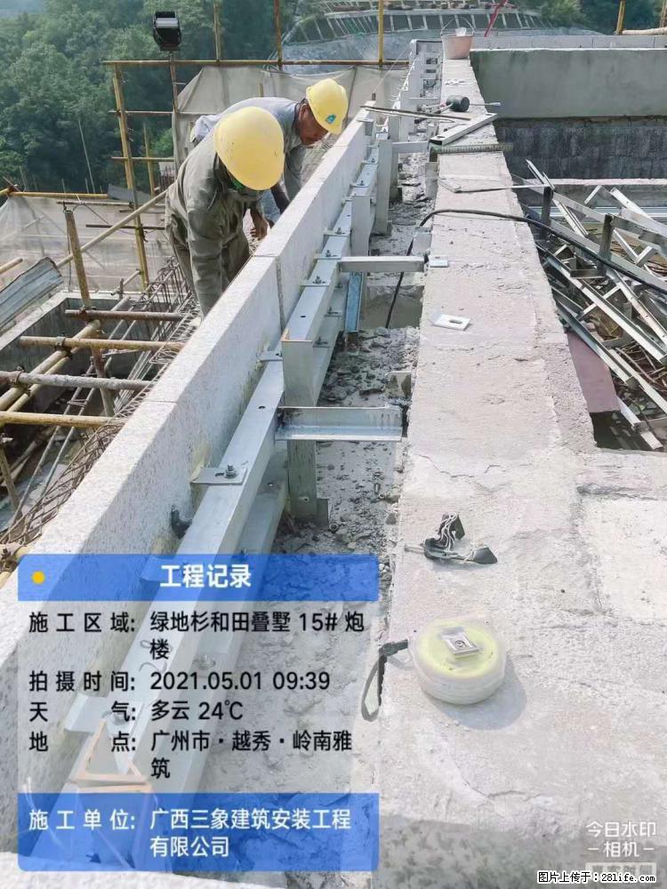 【广西三象建筑安装工程有限公司】绿地衫和田叠墅项目 - 家居生活 - 马鞍山生活社区 - 马鞍山28生活网 mas.28life.net