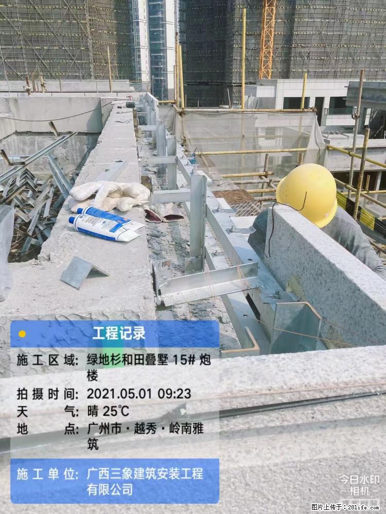 【广西三象建筑安装工程有限公司】绿地衫和田叠墅项目 - 家居生活 - 马鞍山生活社区 - 马鞍山28生活网 mas.28life.net