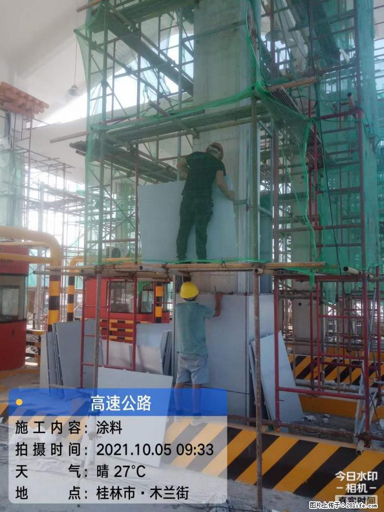 【桂林三象建筑材料有限公司】铝单板外装工程 - 其他广告 - 广告专区 - 马鞍山分类信息 - 马鞍山28生活网 mas.28life.net