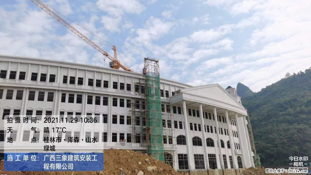 【广西三象建筑安装工程有限公司】幼儿园外墙装饰工程 - 灌水专区 - 马鞍山生活社区 - 马鞍山28生活网 mas.28life.net