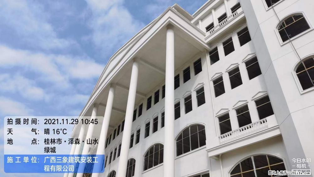 【广西三象建筑安装工程有限公司】幼儿园外墙装饰工程 - 灌水专区 - 马鞍山生活社区 - 马鞍山28生活网 mas.28life.net