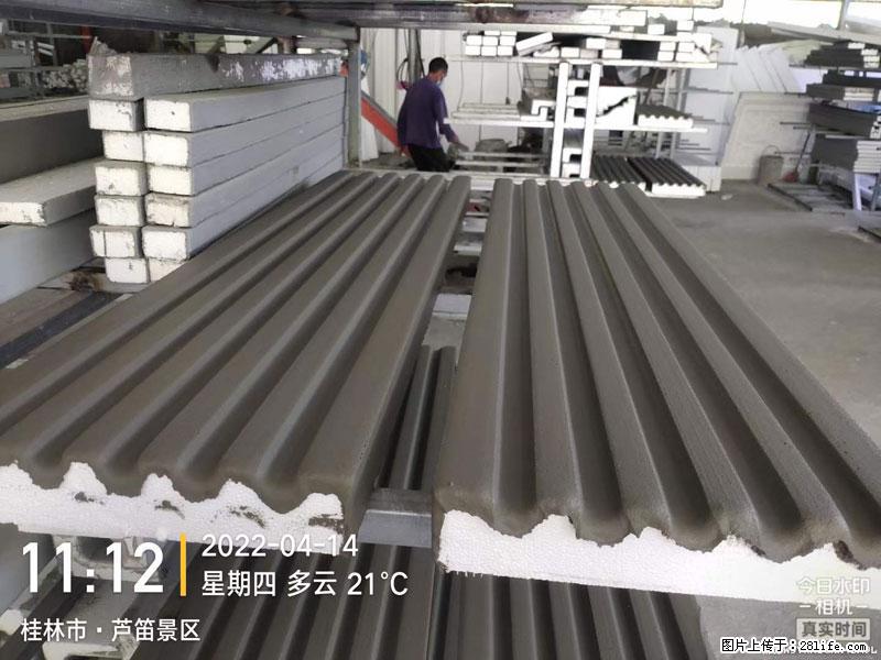 【桂林三象建筑材料有限公司】EPS装饰构件生产中 - 家居生活 - 马鞍山生活社区 - 马鞍山28生活网 mas.28life.net
