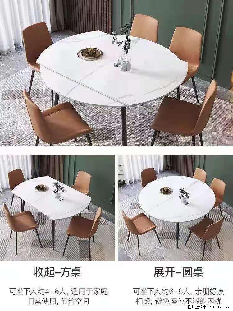 1桌+6椅，1.35米可伸缩，八种颜色可选，厂家直销 - 各类家具 - 居家生活 - 马鞍山分类信息 - 马鞍山28生活网 mas.28life.net