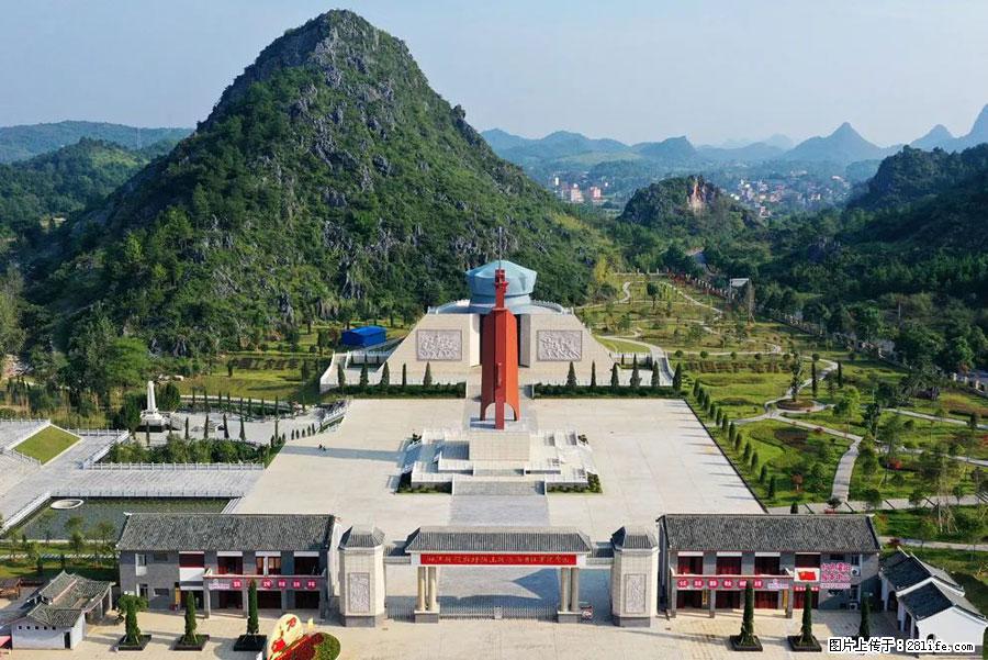 湘江战役新圩阻击战酒海井红军纪念园 - 游山玩水 - 马鞍山生活社区 - 马鞍山28生活网 mas.28life.net