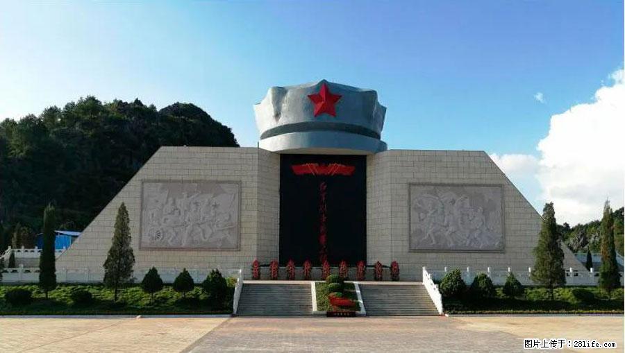 湘江战役新圩阻击战酒海井红军纪念园 - 游山玩水 - 马鞍山生活社区 - 马鞍山28生活网 mas.28life.net