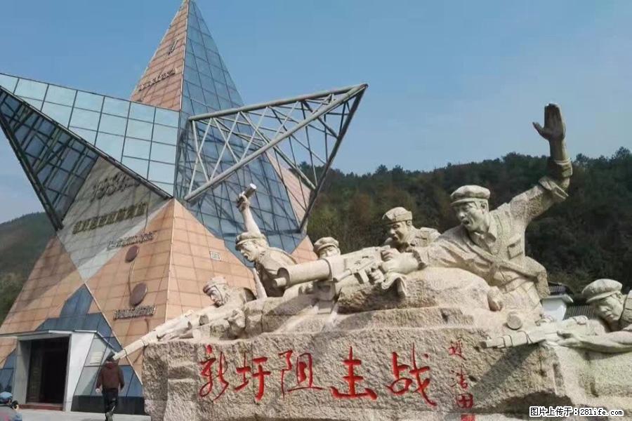 湘江战役新圩阻击战酒海井红军纪念园 - 游山玩水 - 马鞍山生活社区 - 马鞍山28生活网 mas.28life.net