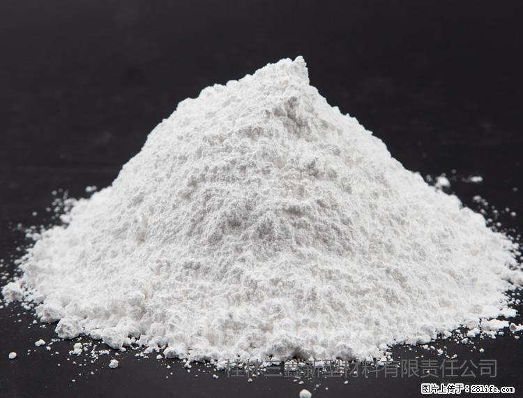 【桂林三鑫新型材料】油漆涂料专用碳酸钙 - 新手上路 - 马鞍山生活社区 - 马鞍山28生活网 mas.28life.net