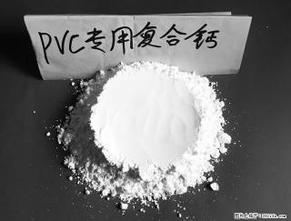 【桂林三鑫新型材料】电线电缆专用复合钙 超细改性碳酸钙 - 马鞍山28生活网 mas.28life.net