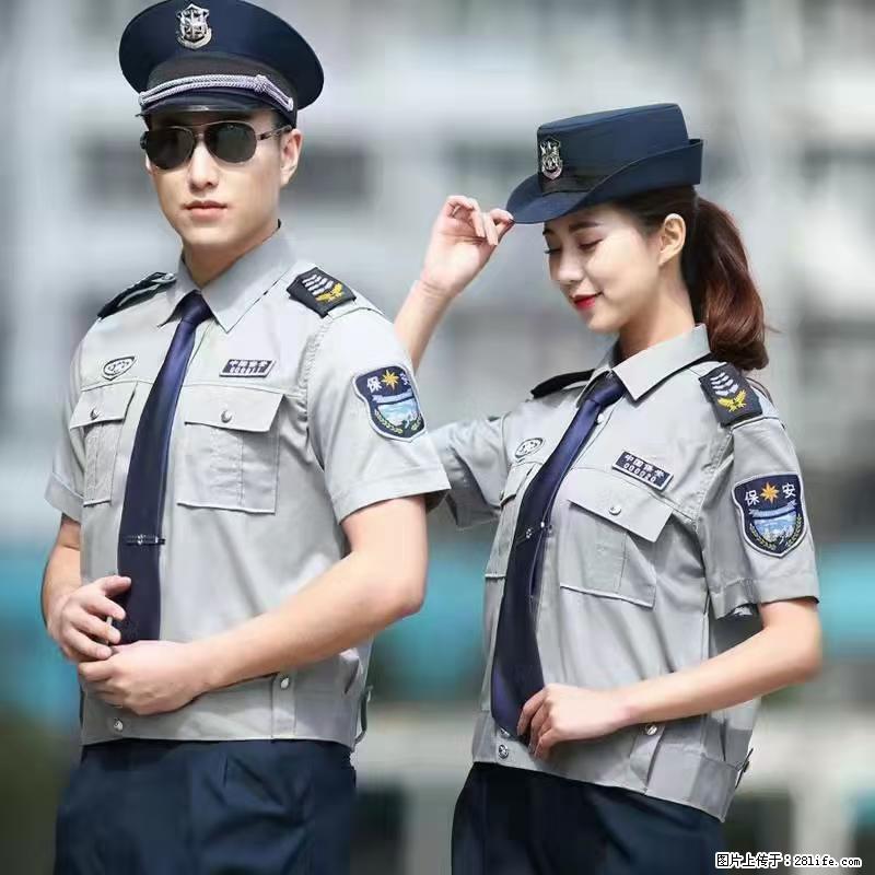 上海：招保安 - 职场交流 - 马鞍山生活社区 - 马鞍山28生活网 mas.28life.net