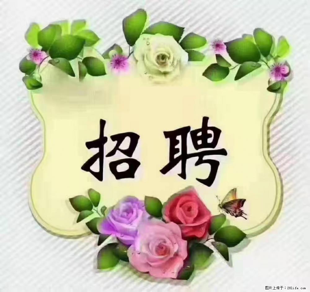 上海普陀，招聘：全能阿姨，工资待遇 9000-10000，做六休一 - 职场交流 - 马鞍山生活社区 - 马鞍山28生活网 mas.28life.net