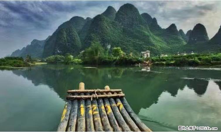 桂林市阳朔县遇龙河景区发布通知，从2022年4月5日起，骥马码头恢复营业。 - 其他广告 - 广告专区 - 马鞍山分类信息 - 马鞍山28生活网 mas.28life.net