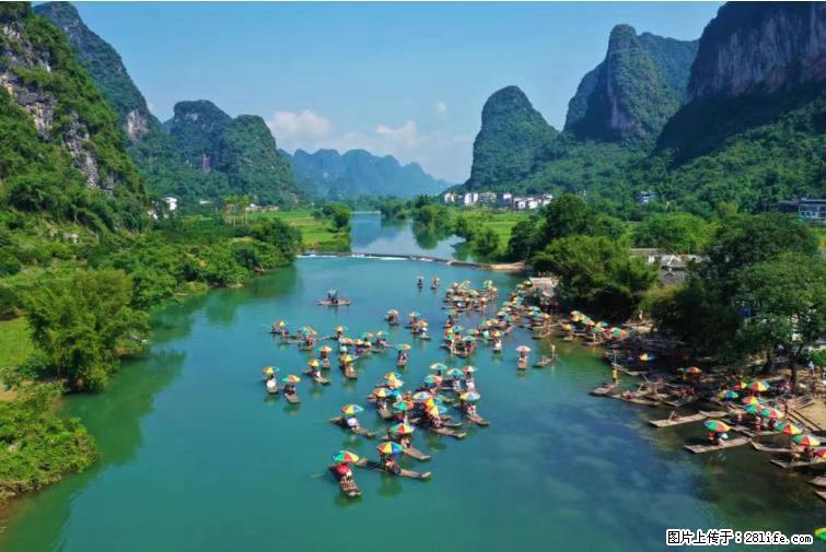 桂林市阳朔县遇龙河景区发布通知，从2022年4月5日起，骥马码头恢复营业。 - 其他广告 - 广告专区 - 马鞍山分类信息 - 马鞍山28生活网 mas.28life.net