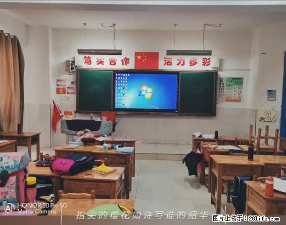 【贵州中汇联瑞科技有限公司】 专业做班班通、校园广播、校园监控、校园门禁道闸、学校大礼堂等 - 新手上路 - 马鞍山生活社区 - 马鞍山28生活网 mas.28life.net